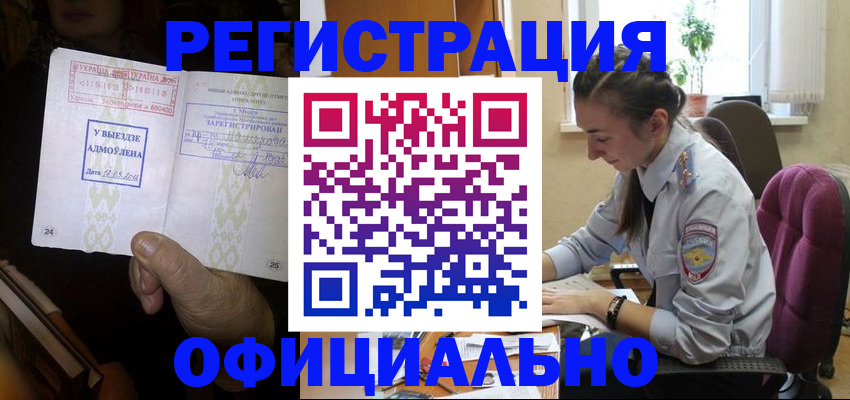 регистрация для школы в Кумертау