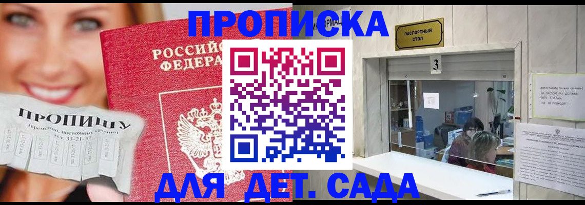 пропишу в квартире в Кумертау